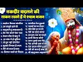 Download Lagu खाटू श्याम भजन | Latest Khatu Shyam Bhajan 2025 |Khatu Shyam Bhajan |Baba Shyam Superhit Bhajan 2025