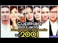 Download Lagu Cuplikan Lagu Nostalgia Indonesia Tahun 2001  ‎@NostalgiaNov 