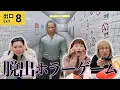 【８番出口】何も知らずに脱出ホラーゲームで遊んだら怖すぎて大発狂