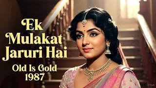 ek mulakat jaruri hai sajan female version old hindi emotional bollywood song old is gold