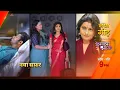 Download Lagu Smita MAA Helps, Prarthana Leave Shivansh House | KUMKUM BHAGYA | 16 July | KKB NEW EPISODE TWIST