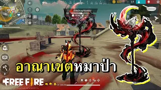 อัพเดทแพทช์ใหม่จันทราหวนคืน