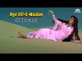 Download Lagu लता मंगेशकर का सबसे ज़ादा सुनने वाला गाना। Aye Dil-E-Nadan | Hema Malini | Razia Sultan (1983)