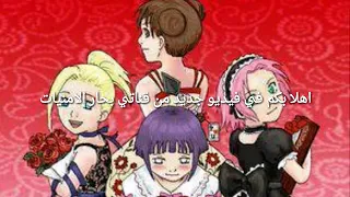 اغنية نحو السماء طارا ررروعة من تصميمي 