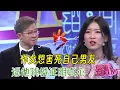 Download Lagu 驚悚！女友逼男友跳樓“錶忠心”，威脅不跳就分手#情感 #爱情保卫战 #婚姻