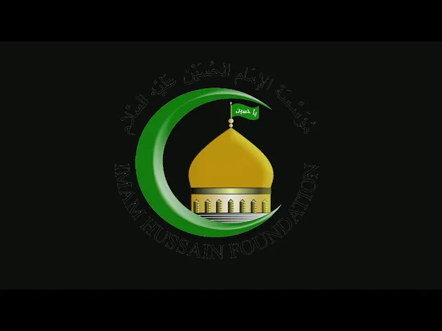 ⁣مجلس الليلة 1 - محرم الحرام 1448