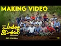 Palthu Janwar Making Video | Basil Joseph | Sangeeth P Rajan | Johny Antony | Indrans