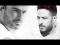 دويتو عمرو دياب ومحمد حماقي ( ميتحكيش عليها & دنيتي اتغيرت) |  Amr Diab Ft Hamaki