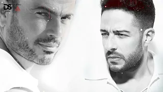دويتو عمرو دياب ومحمد حماقي   ميتحكيش عليها   دنيتي اتغيرت                        دندنها