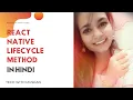 React Native Component Lifecycle in Hindi Beginner to Advanced crash course