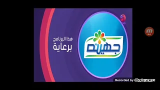 فاصل برعاية   نجوم اف ام تي في دندنها