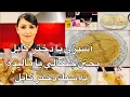 Download Lagu Kabul Girl Cooking Malida آشپزي با دختر كابل پختن چنگالي يا ماليده به سبك دختر كابل
