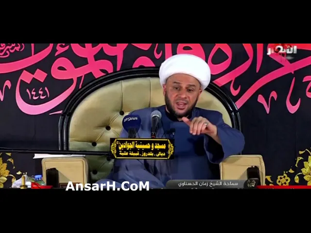 ⁣الشيخ زمان الحسناوي ليلة 21 محرم 1443 هـ ديالى