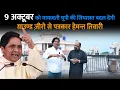 Download Lagu 9 अक्टूबर को मायावती यूपी की सियासत बदल देंगी ग्राउण्ड ज़ीरो से पत्रकार हेमन्त तिवारी #bsp