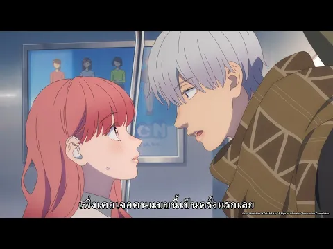 PV2  [ซับไทย]