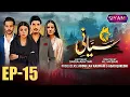 Download Lagu Siyani Episode 15 | Anmol Baloch | Mohsin Abbas |Saniya Shamshad |Usama Khan | Shani Arshad