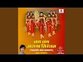 Download Lagu Jai Jai Alakh Niranjan
