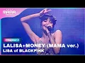 Download Lagu [2022 MAMA] LISA - LALISA + MONEY | Mnet 221129 방송