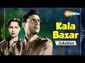 Download Lagu All Songs of Kala Bazar (1960) - HD Jukebox | Dev Anand, Waheeda Rehman | Rafi, Geeta, Asha, Manna