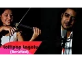 Download Lagu Lollipop Lagelu (Bhojpuri Song Revisited) - Siddharth Slathia ft. Kimberly McDonough