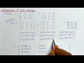 Matrix Multiplication Multiplication of 3X3 matrices