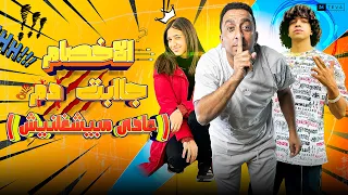 كليب الاخصام جابت دم   عادى مبيشغلنيش     عمر شاور   أمنية القوة   محمود الجمل دندنها
