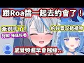 Download Lagu Ruka超級興奮地講述跟Roa一起約會的經過【雨海ルカ/ウェザプラ】 MP3