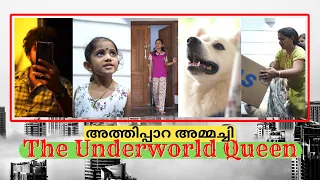 part 1 malayalam thriller comedy short film