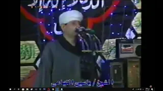 الشيخ ياسين التهامي لبيك معنائ 