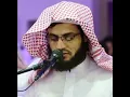 Raad Mohammad al Kurdi: Ayatul Kursi: Recited 400 Times