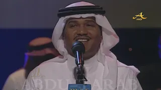 محمد عبده لا تحاول أبها الختامية 1999 HD 