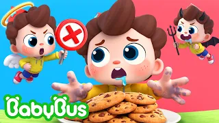 Neo, Neo, Comendo Biscoitos? | Joãozinho Joãozinho Sim Papai | Música Infantil | Sim! Neo | BabyBus