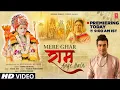 Download Lagu Meri Chokhat Pe Chal Ke Aaj Charo Dham Aaye Hai Bajao Dhol Suagat | Jubin Nautiyal | New Song 2022