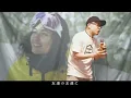 "The Cupid of Romance" - Kohmi Hirose (Cover by ZUMA)