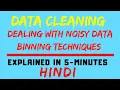 Dealing With Noisy Data Binning Technique Data Mining HINDI