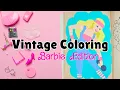 Coloring Books from my Childhood Vintage Coloring 5