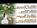 Michael Wong (光良) - 童話 (Tong Hua) | Emotional Cover by FM Station