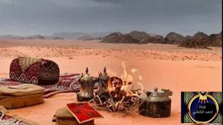 يابرد لا تبحث خفايا التناهيت دندنها