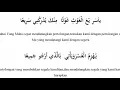 Download Lagu Sholawat Majelis Rasulullah SAW || Qod Kafani (Lirik)