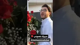 خطوبه عصومي مبرووك عصومي ع الخطوبه Shorts المعتصم الوليد جني طيور الجنه Tiktok 