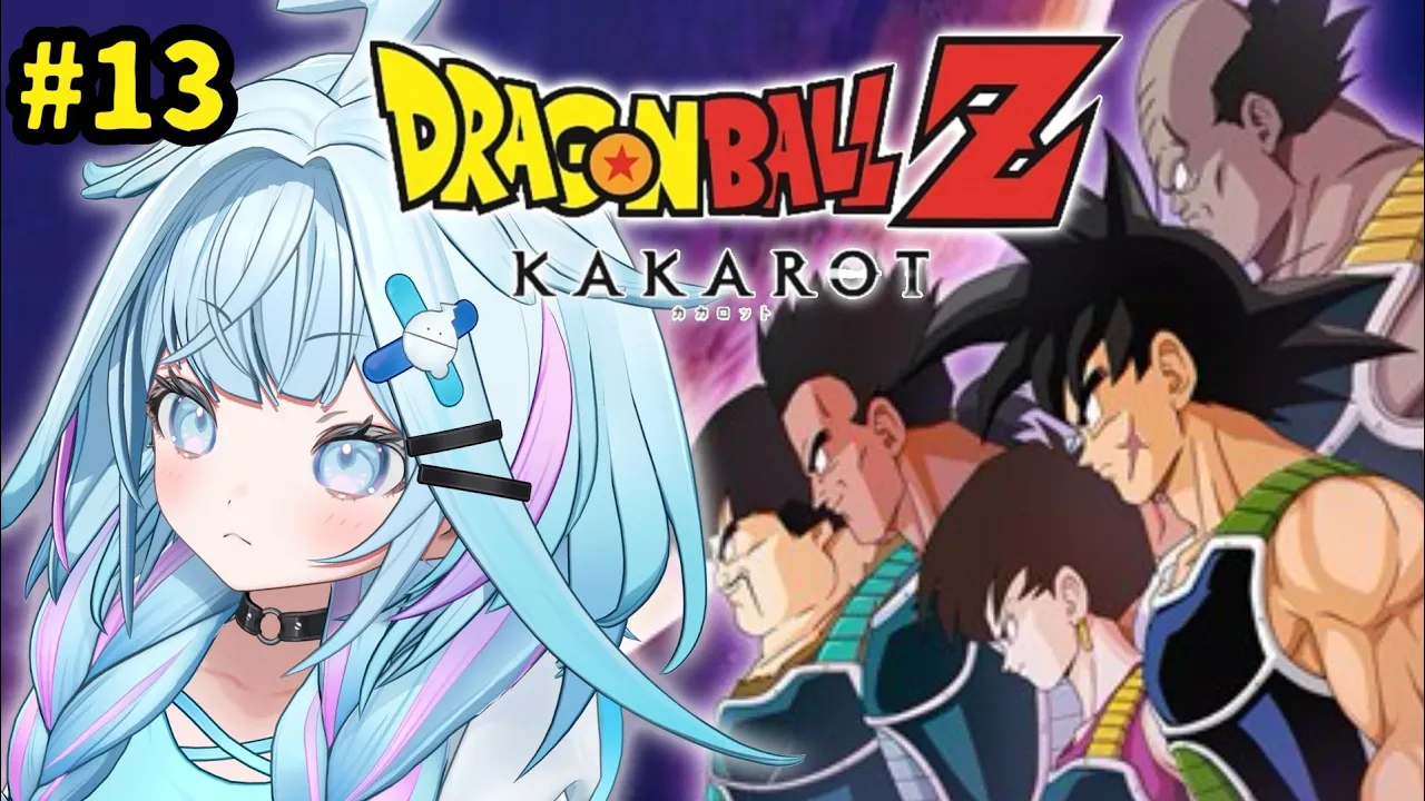 【ドラゴンボールZ KAKAROT】 ｰBARDCKｰ たった一人の最終決戦 #13 ※ネタバレあり【水宮枢／ホロライブDEV IS】