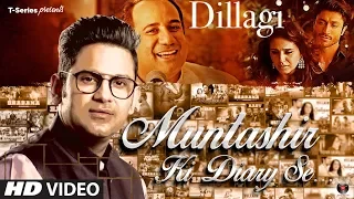 Download Muntashir Ki Diary Se: Dillagi | Episode 12 | Manoj Muntashir |  T-Series MP3