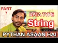 Python Tutorial for Beginners 7 Strings - Working with Textual Data Sir Majid Technologies World