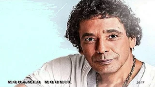 محمد منير   ساعات ساعات   جوده عاليه    دندنها