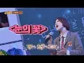 Download Lagu 'Snow Flower'♬ sung by Gummy for the first time in Karaoke(?)- Knowing Bros 158