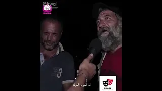 اذا واحد امو شرموطة وابو حرامي   شو رح يطلع دكتور   دندنها