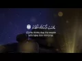 Download Lagu Surat Al-Humazah  سورة الهمزة