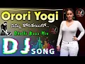Download Lagu Orori Yogi Dj Song | Telugu Dj Songs Brazil Dholki Dhamaka mix |2023 New Djsongs | Dj Rajesh Ganjam