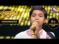 Download Lagu Pranjal Biswas का Performance हुआ दिन का Highlight | Superstar Singer Season 2