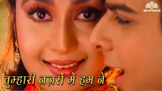 tumhari nazron mein humne dekha hd kal ki awaz 1992 pratibha sinha kumar sanu u0026 asha bhosle
